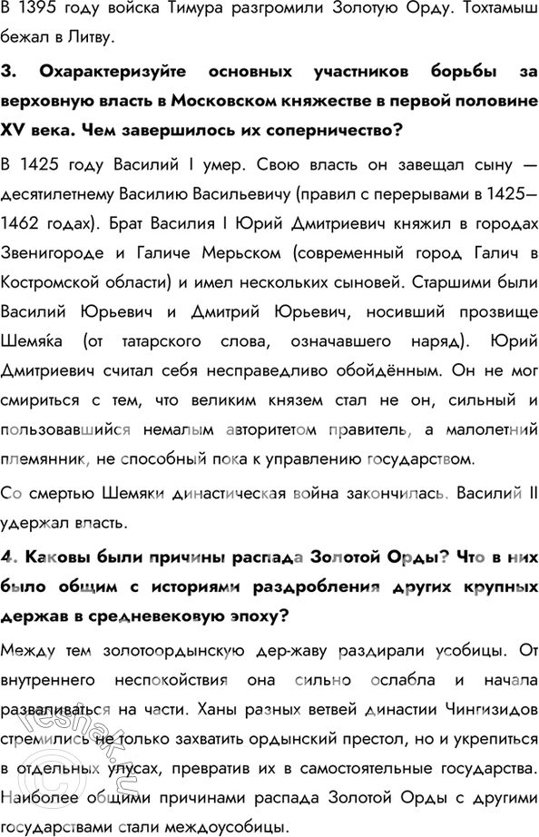 Дополнительное изображение