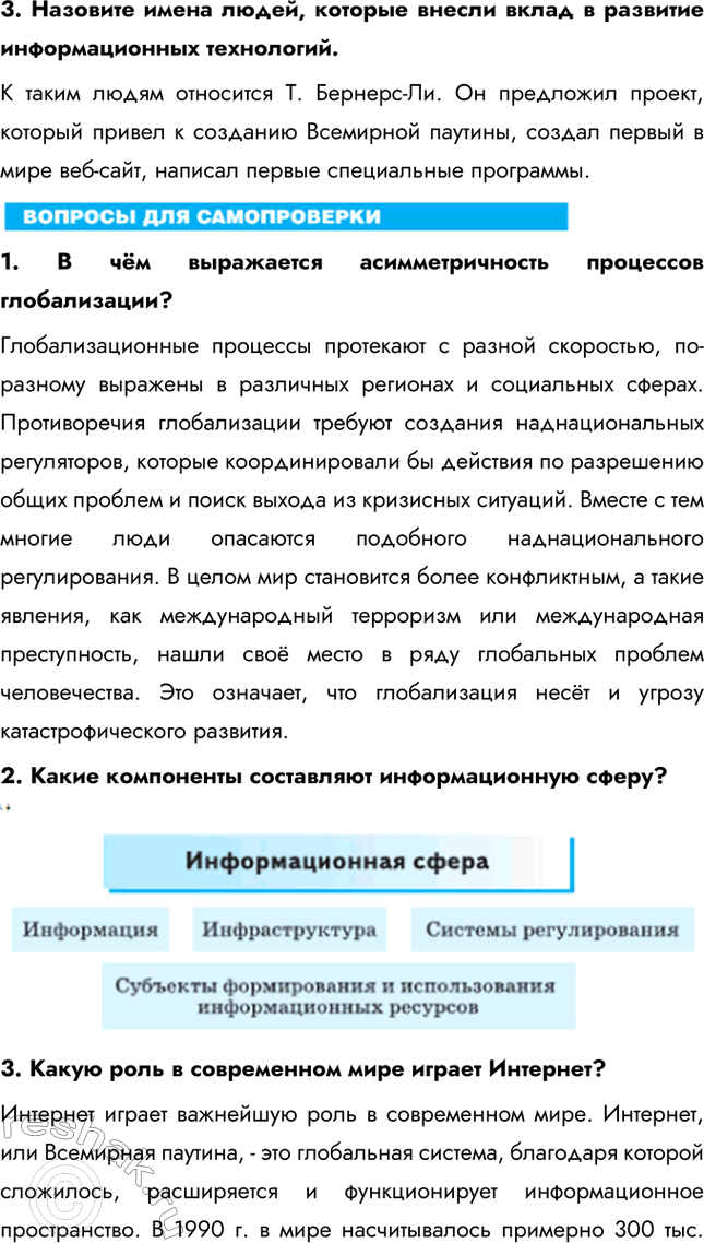 Дополнительное изображение