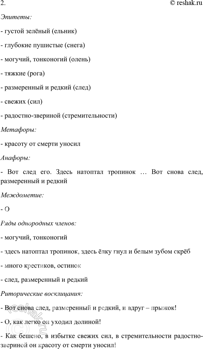 Дополнительное изображение