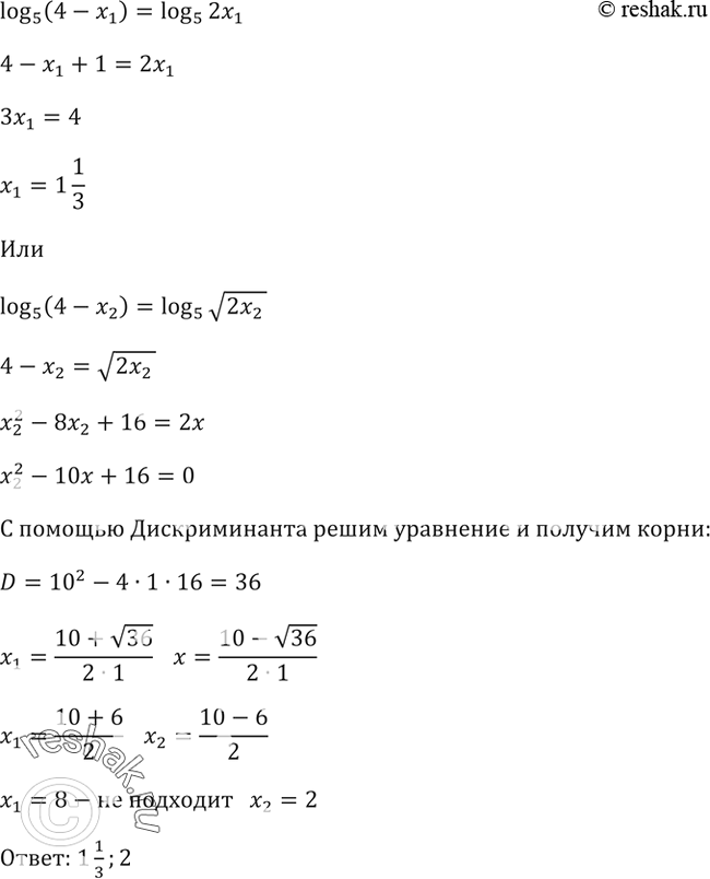 Дополнительное изображение