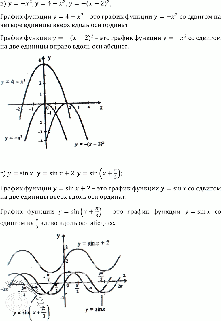 Дополнительное изображение