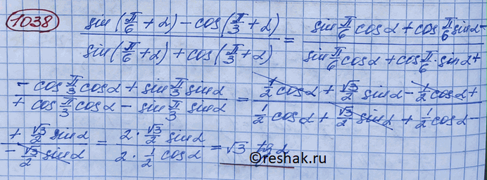 Изображение Упр.1038 ГДЗ Колягин Ткачёва 10 класс
