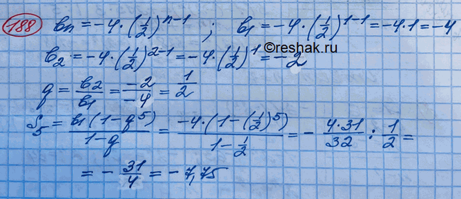Изображение 188. Найти сумму первых пяти членов геометрической прогрессии, если bn = -4 *...