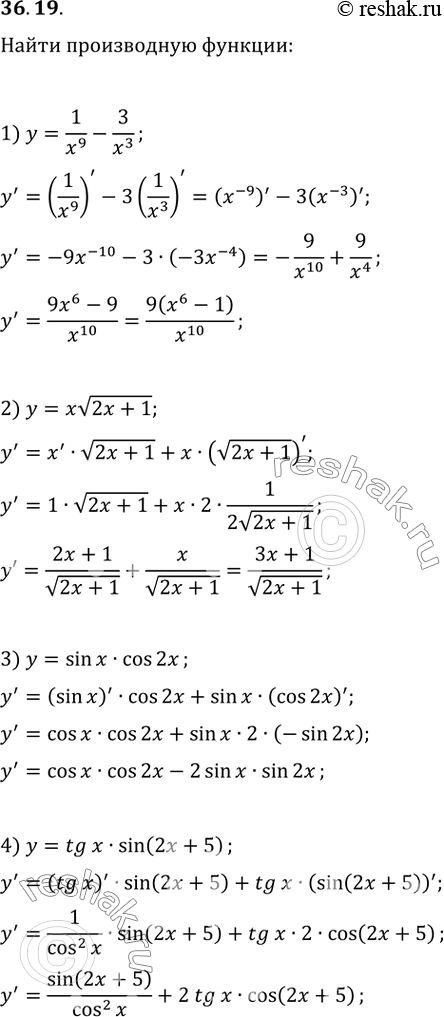 Изображение 36.19. Найдите производную функции:1) y=1/x^9-3/x^3;   5) y=cos(3x)/(x-1);2) y=xv(2x+1);   6) y=(vx-1)/(vx+1);3) y=sin(x)cos(2x);   7) y=(x+1)^3 (x-2)^4;4)...