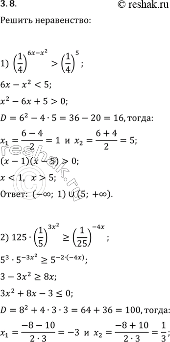 Изображение 3.8. Решите неравенство:1) (1/4)^(6x-x^2)>(1/4)^5;   4) (sin(g/6))^(x-0,5)>v2;2) 125·(1/5)^(3x^2)>(1/25)^(-4x);   5)...