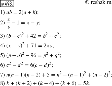 Изображение 493. Запишите в виде равенства, что:1) произведение чисел а и b равно их удвоенной сумме;2) частное чисел х и у на 1 больше их разности;3) квадрат разности чисел b...