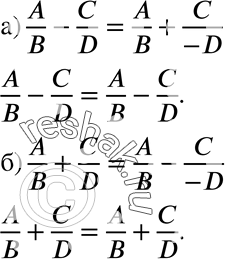 Изображение Упр.504 ГДЗ Никольский Потапов 7 класс