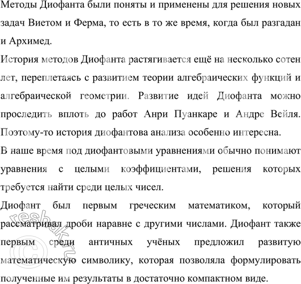 Дополнительное изображение