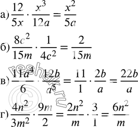 Изображение 110. Выполните умножение:а) 12/5x*x3/12a;б) 8c2/15m*1/4c2;в) 11a4/6*12b/a5;г) 4n2/3m2*9m/2....