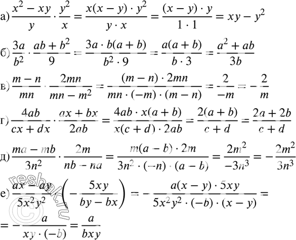 Изображение Упр.119 ГДЗ Макарычев Миндюк 8 класс