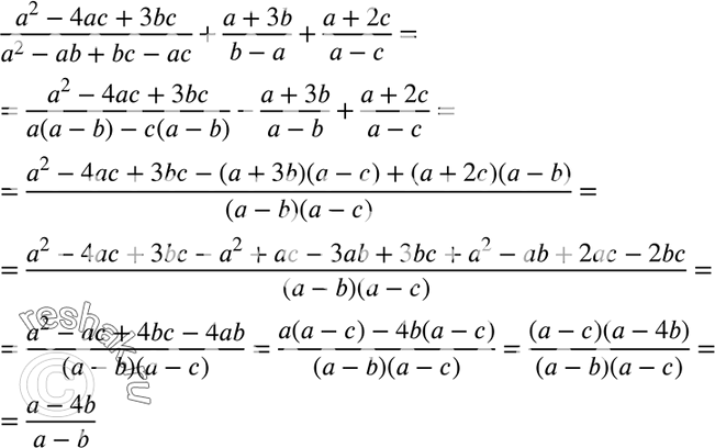 Изображение Упр.129 ГДЗ Макарычев Миндюк 8 класс