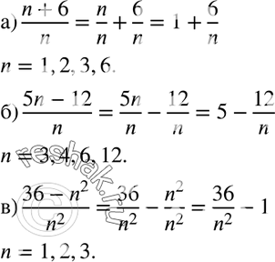 Изображение Упр.223 ГДЗ Макарычев Миндюк 8 класс