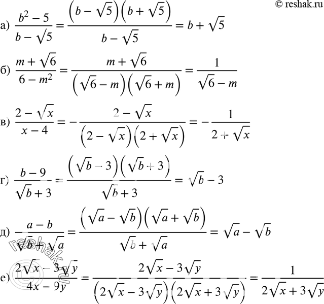 Изображение Упр.429 ГДЗ Макарычев Миндюк 8 класс