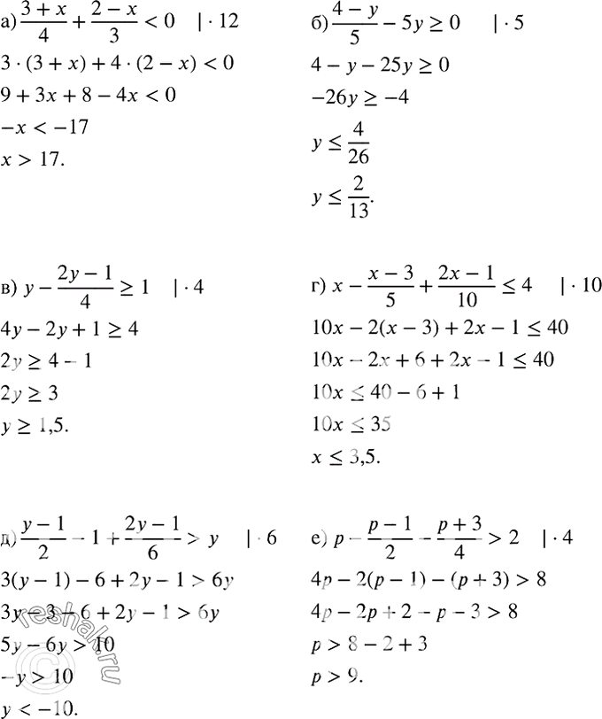 Изображение Упр.854 ГДЗ Макарычев Миндюк 8 класс
