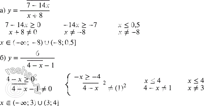 Изображение Упр.860 ГДЗ Макарычев Миндюк 8 класс