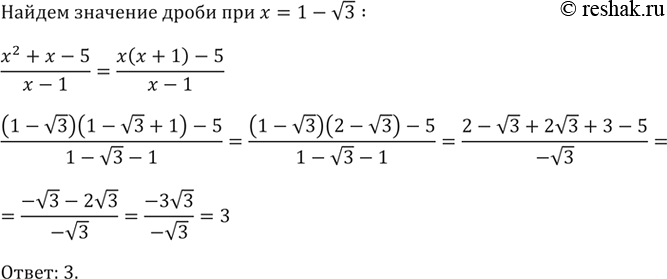 Изображение Упр.870 ГДЗ Макарычев Миндюк 8 класс