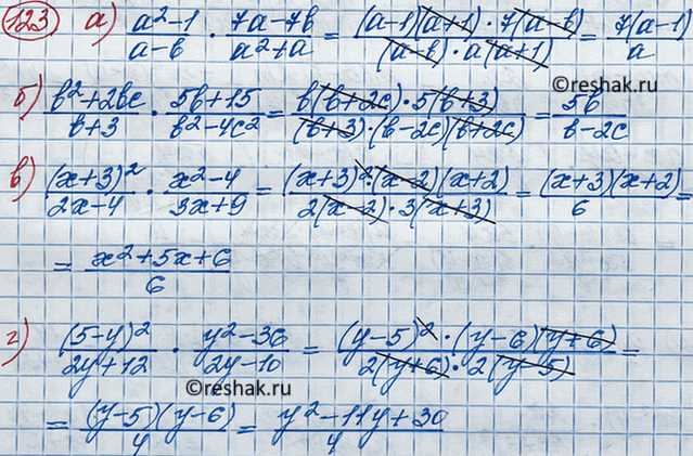Изображение Упр.123 ГДЗ Макарычев Миндюк 8 класс