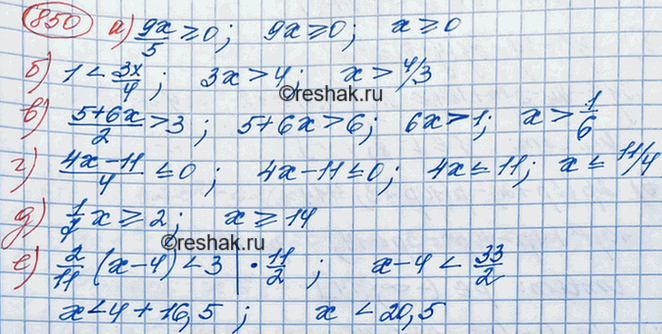 Изображение Упр.850 ГДЗ Макарычев Миндюк 8 класс