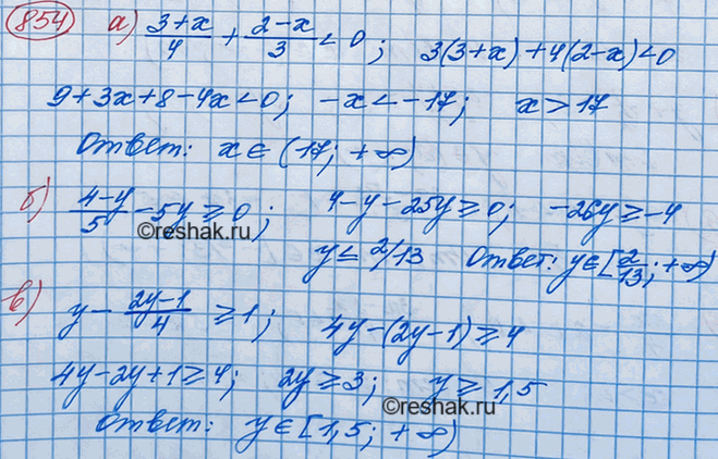 Изображение Упр.854 ГДЗ Макарычев Миндюк 8 класс