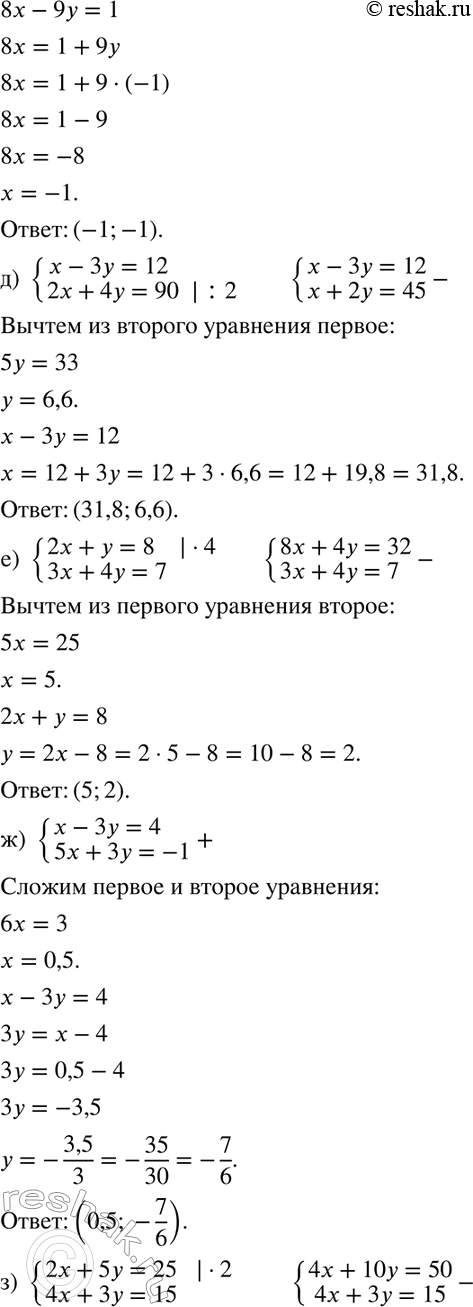 Дополнительное изображение