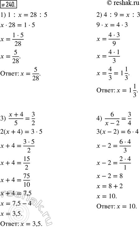 Изображение 240. Найти значение х из пропорции:1) 1 : x = 28 : 5;   2) 4 : 9 = х : 3;   3) (x + 4)/5 = 3/2;   4) 6/(x - 2) =...