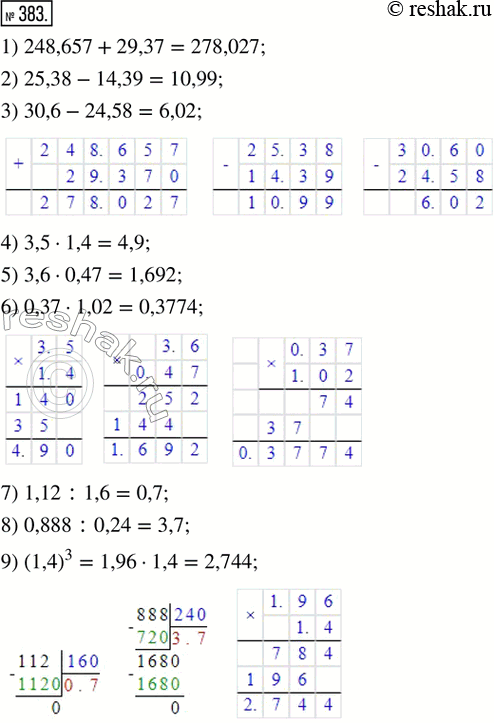 Изображение 383. Вычислить:1) 248,657 + 29,37;   2) 25,38 - 14,39;   3) 30,6 - 24,58;4) 3,5 · 1,4;         5) 3,6 · 0,47;      6) 0,37 · 1,02;7) 1,12 : 1,6;        8) 0,888 :...