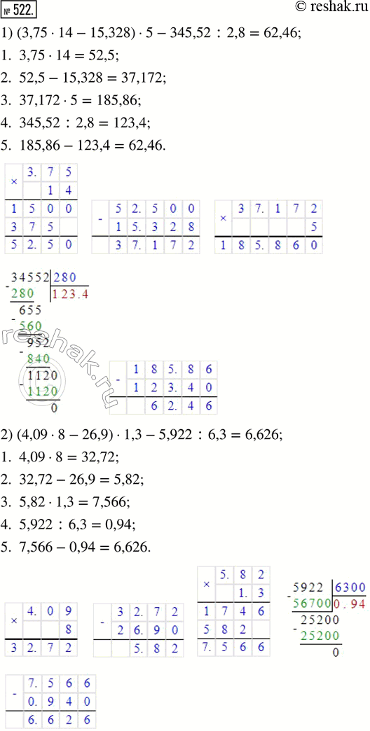 Изображение 522. Вычислить:1) (3,75 · 14 - 15,328) · 5 - 345,52 : 2,8;2) (4,09 · 8 - 26,9) · 1,3 - 5,922 : 6,3;3) 2,3^3 · 20,4 + 13,36 : (0,6 + 3,852 : 3,6);4) 3,4^2 +...