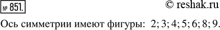 Изображение Упр.851 ГДЗ Ткачёва 6 класс