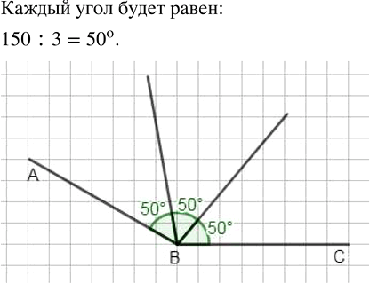 Изображение Упр.1.74 ГДЗ Виленкин Жохов 6 класс Часть 1, Просвещение