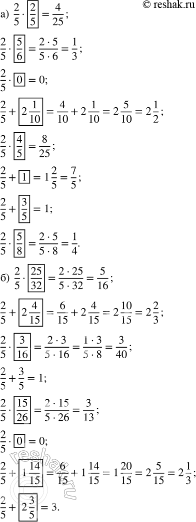 Изображение 2.404. Как из числа, записанного в квадратике, получить числа, записанные в...