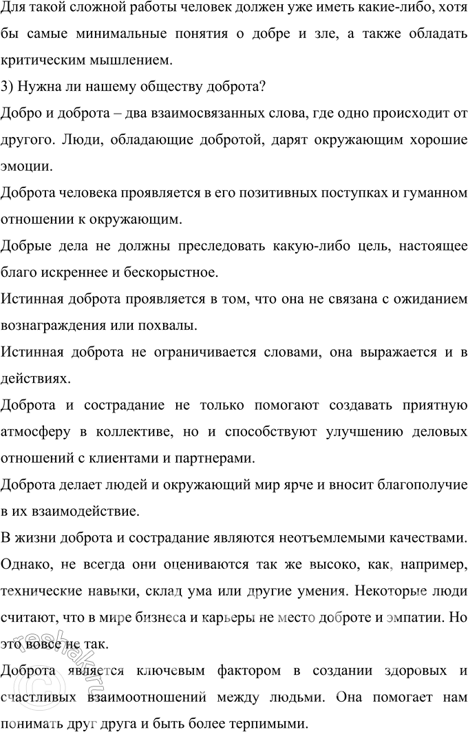 Дополнительное изображение