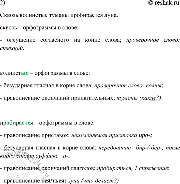 Дополнительное изображение