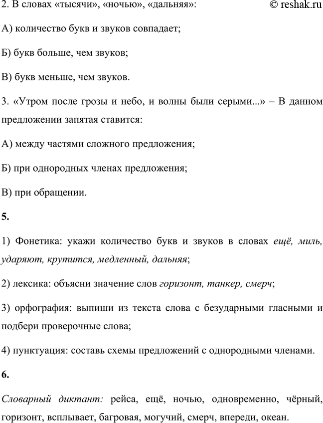 Дополнительное изображение