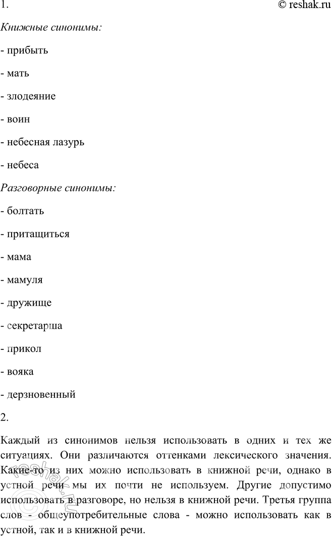 Дополнительное изображение