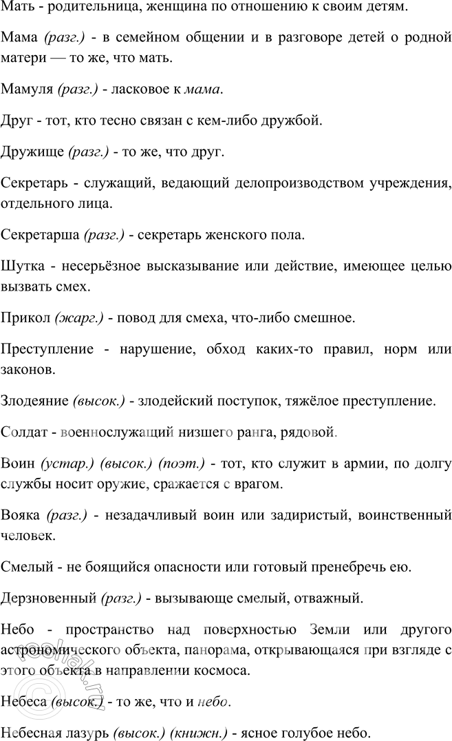 Дополнительное изображение