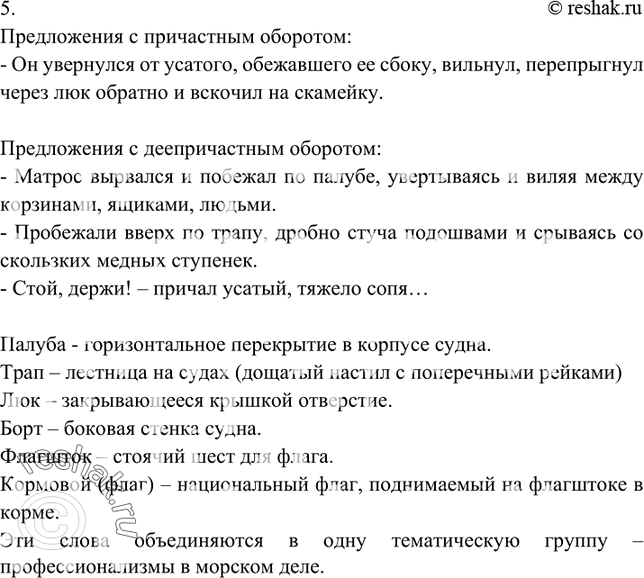 Дополнительное изображение