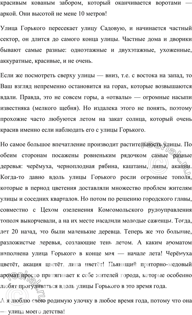 Дополнительное изображение