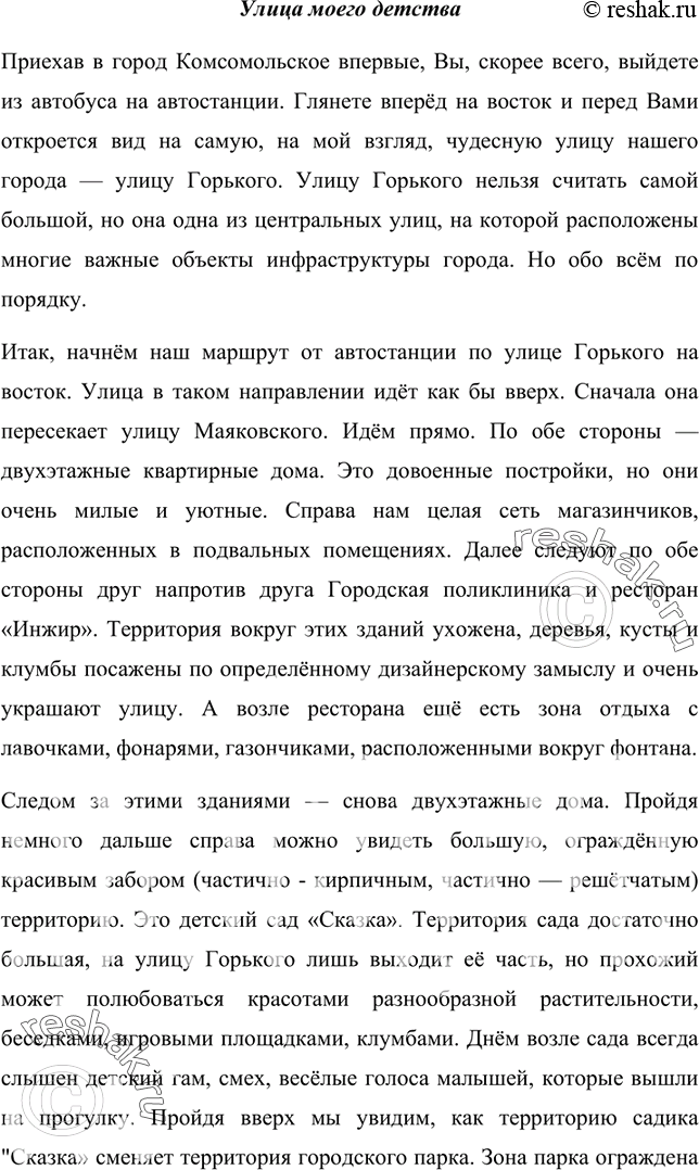 Дополнительное изображение