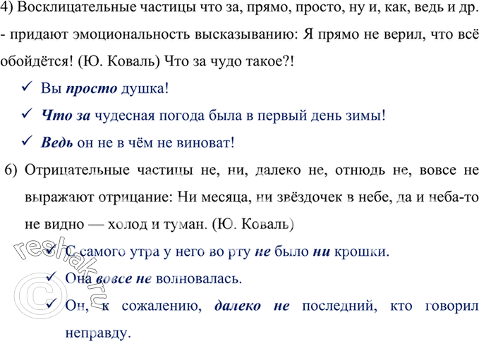 Дополнительное изображение