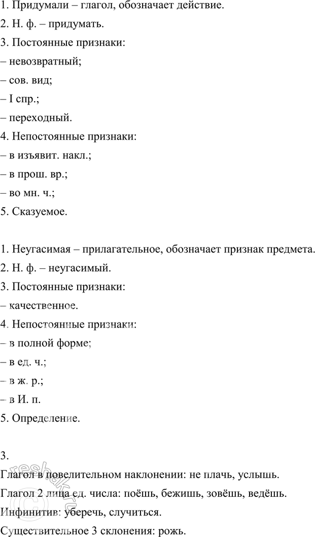 Дополнительное изображение