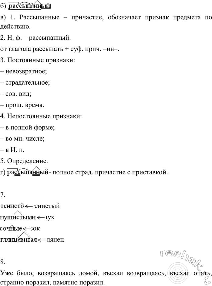 Дополнительное изображение