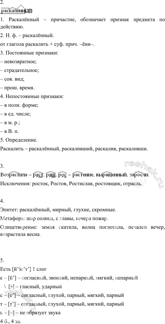 Дополнительное изображение