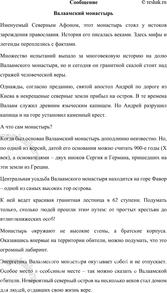 Дополнительное изображение