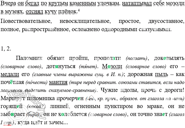 Дополнительное изображение