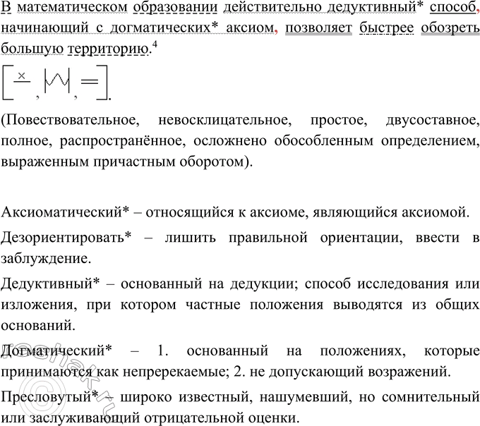 Дополнительное изображение