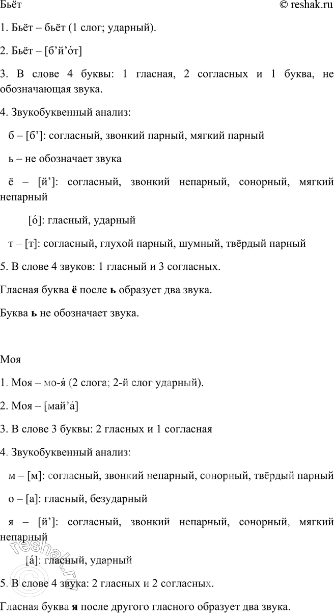 Дополнительное изображение