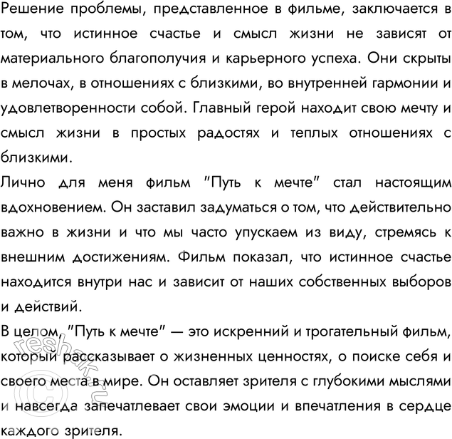 Дополнительное изображение